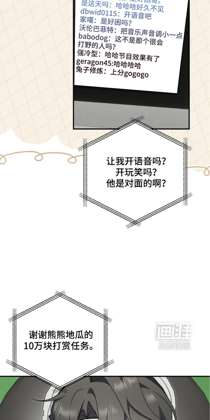 第133话 第5页