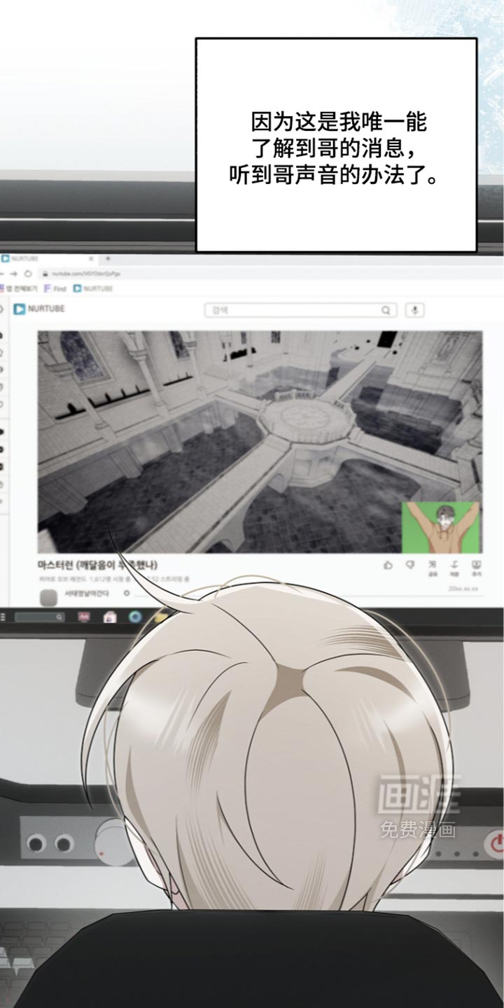 第133话 第3页