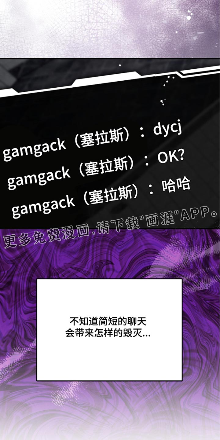 第133话 第46页