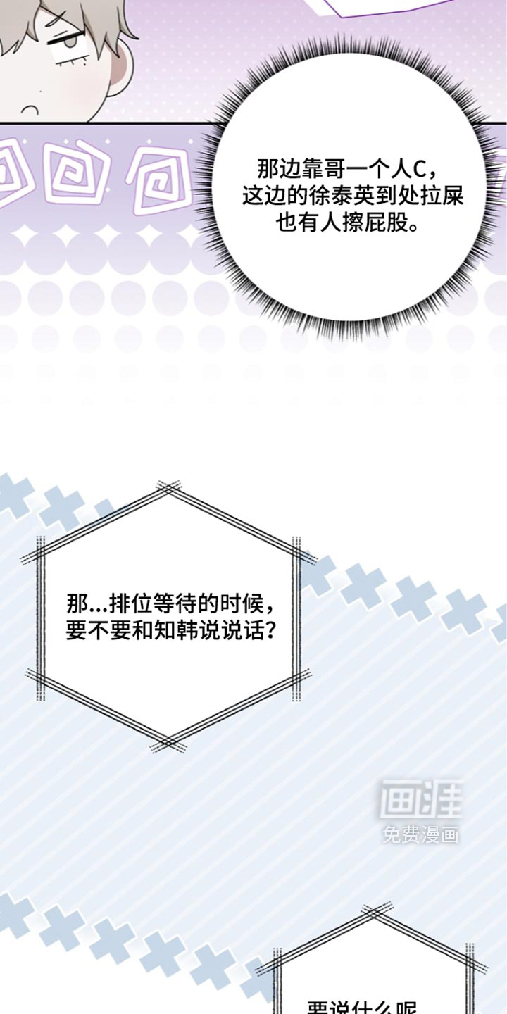 第133话 第9页