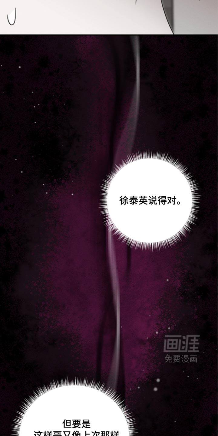 第133话 第39页
