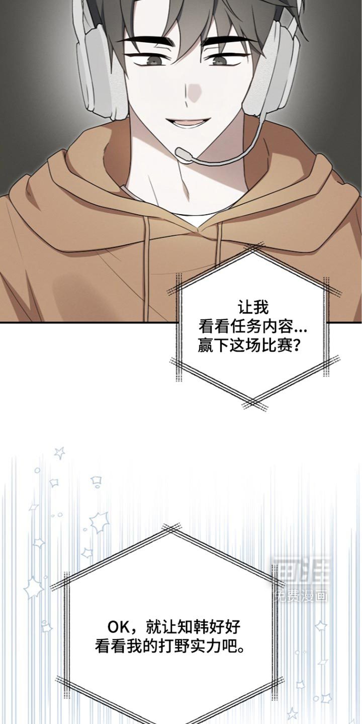 第133话 第6页