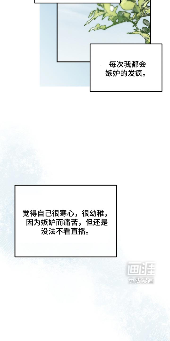 第133话 第2页