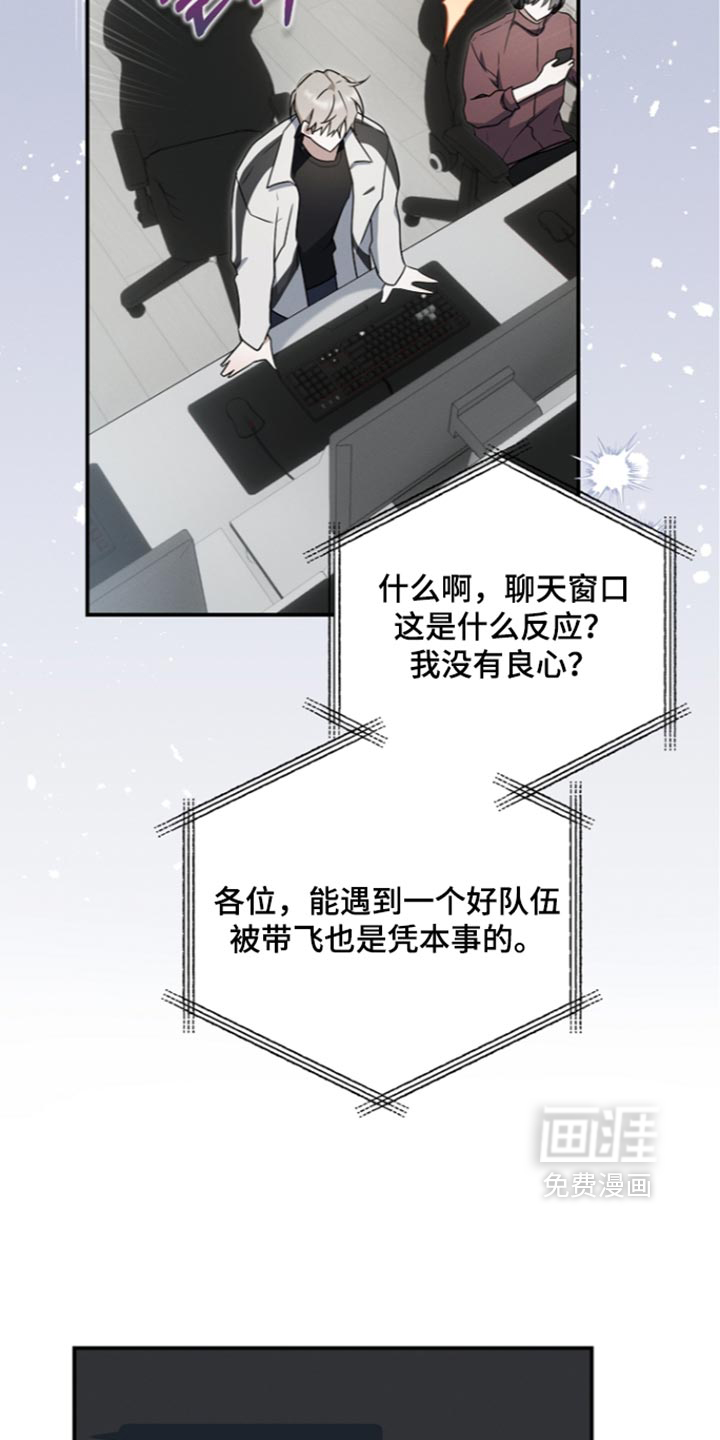 第133话 第11页