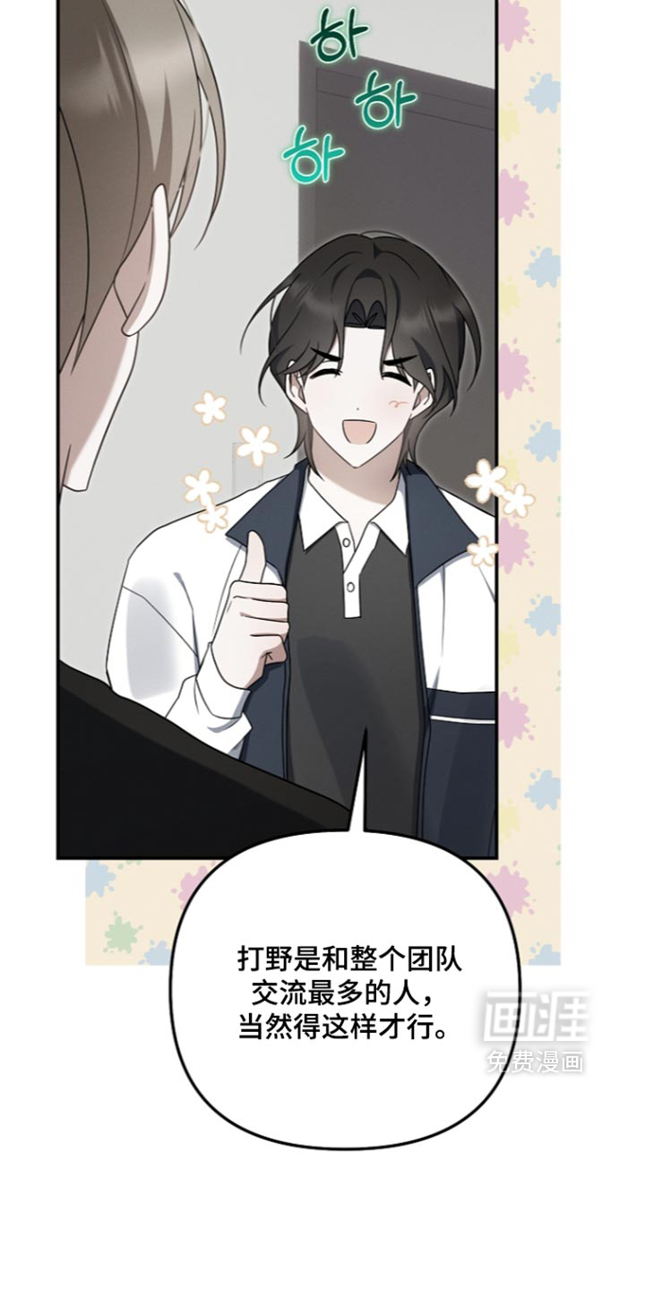 第133话 第26页