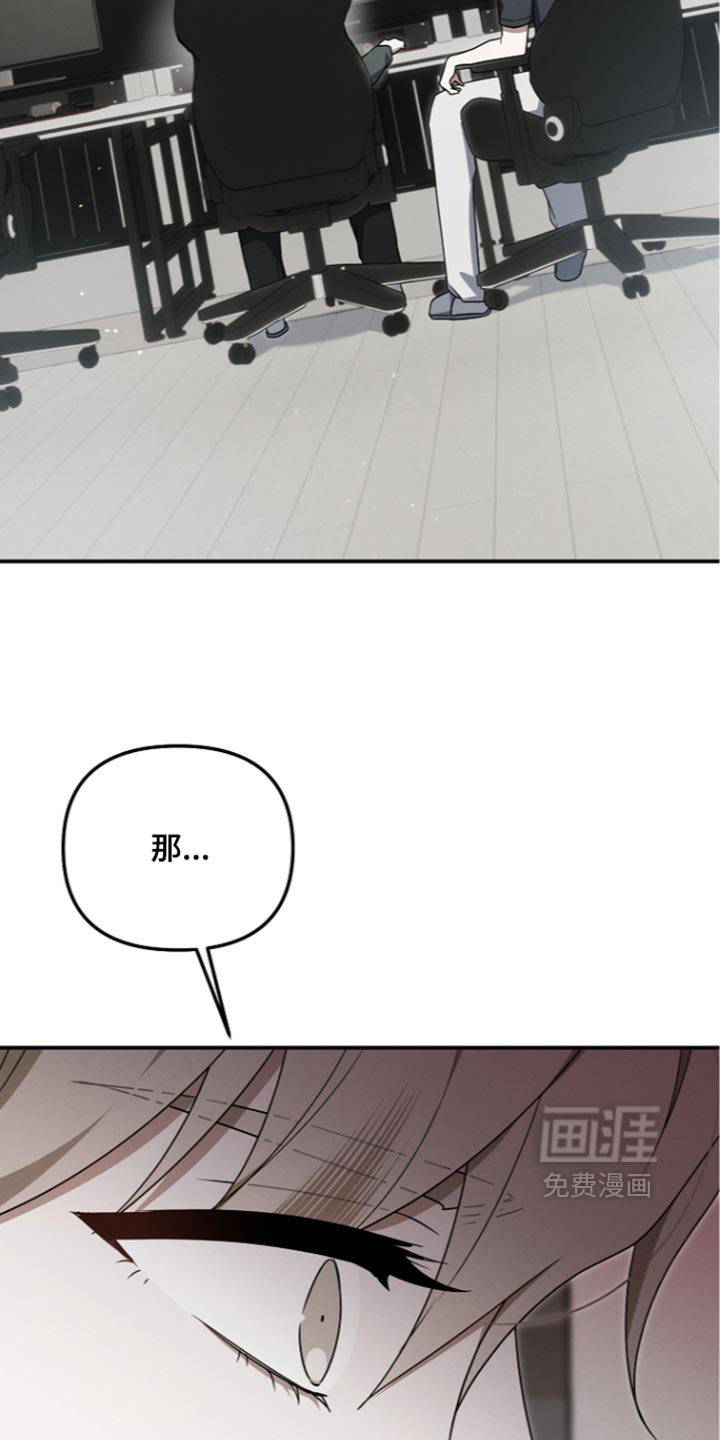 第133话 第38页