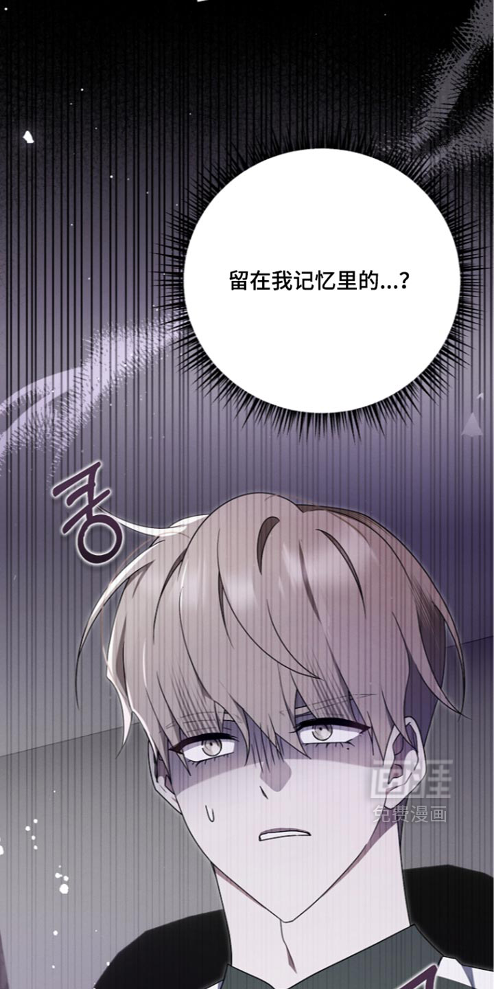 第133话 第43页