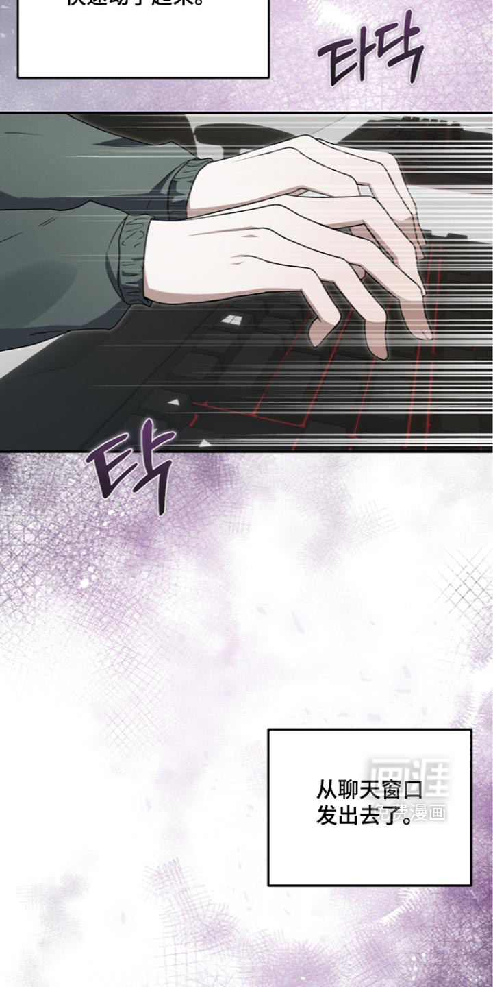 第133话 第45页