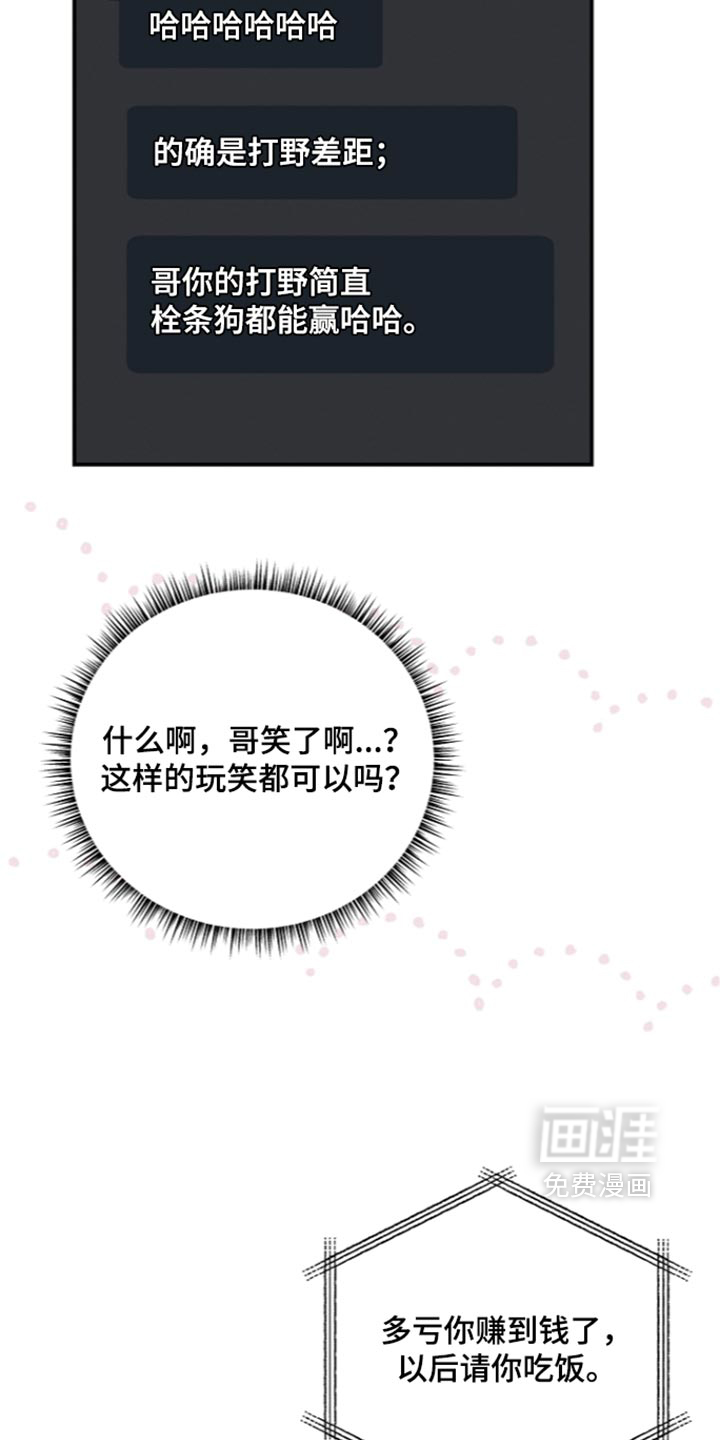 第133话 第12页