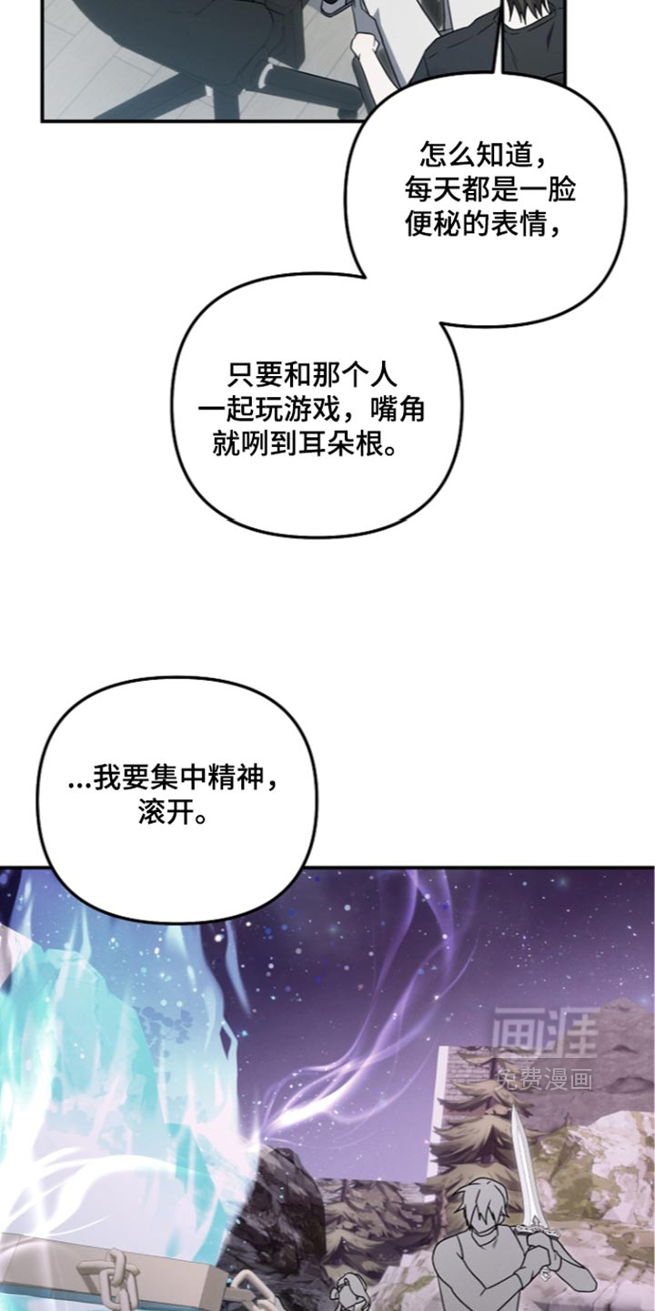 第133话 第33页