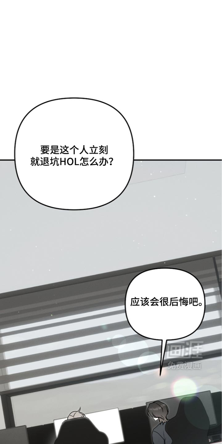 第133话 第37页