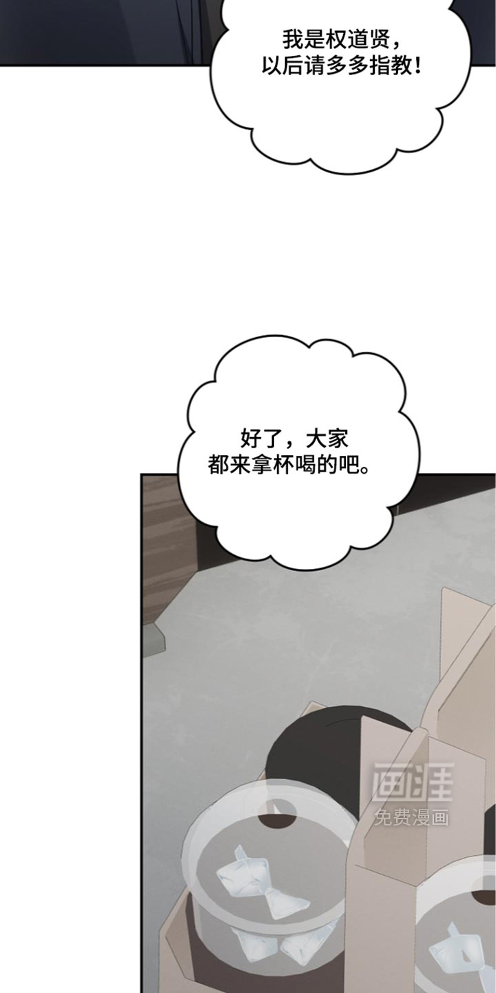 第133话 第24页