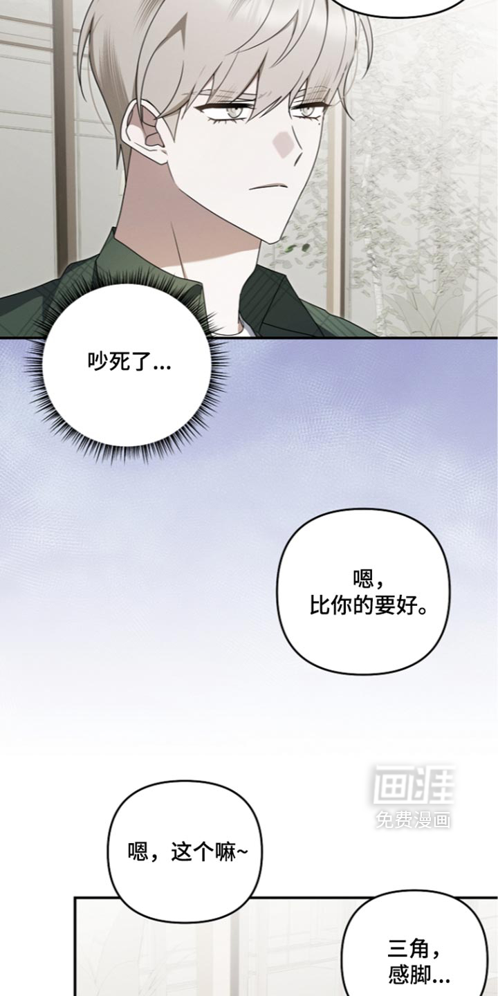 第132话 第10页