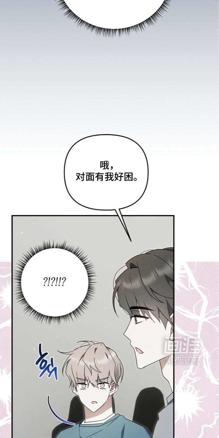 第132话 第24页