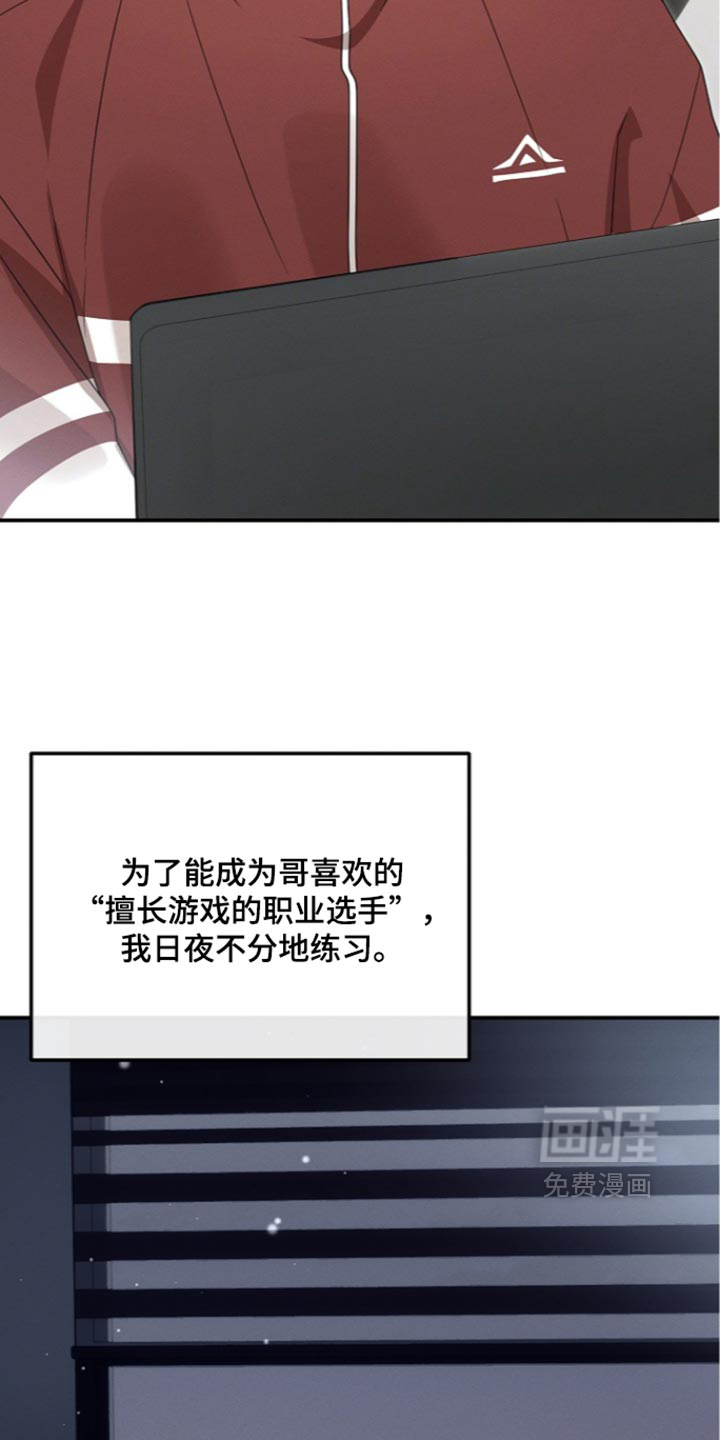 第132话 第14页