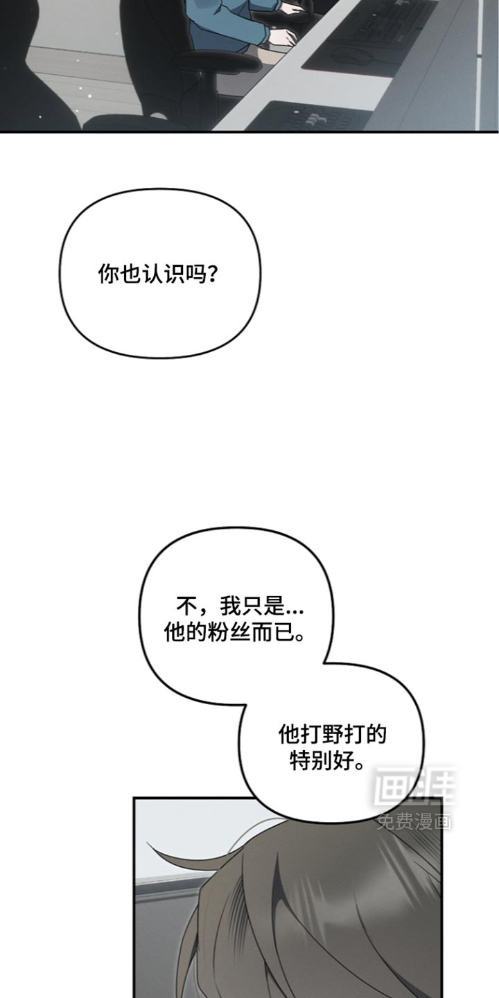 第132话 第26页