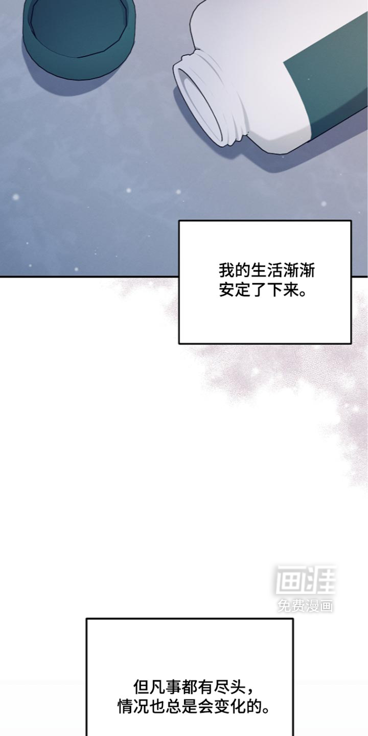 第132话 第21页