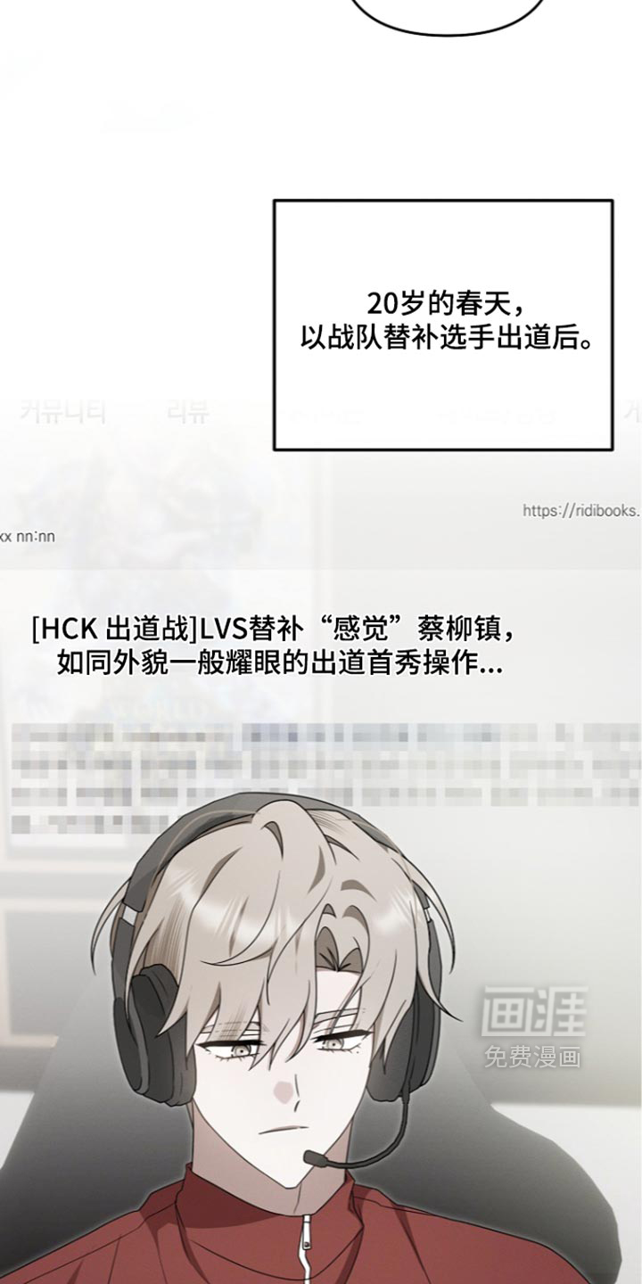 第132话 第13页