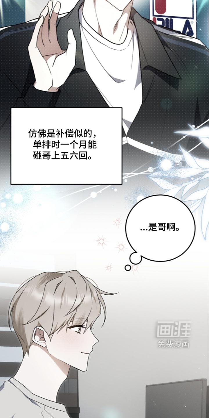 第132话 第18页