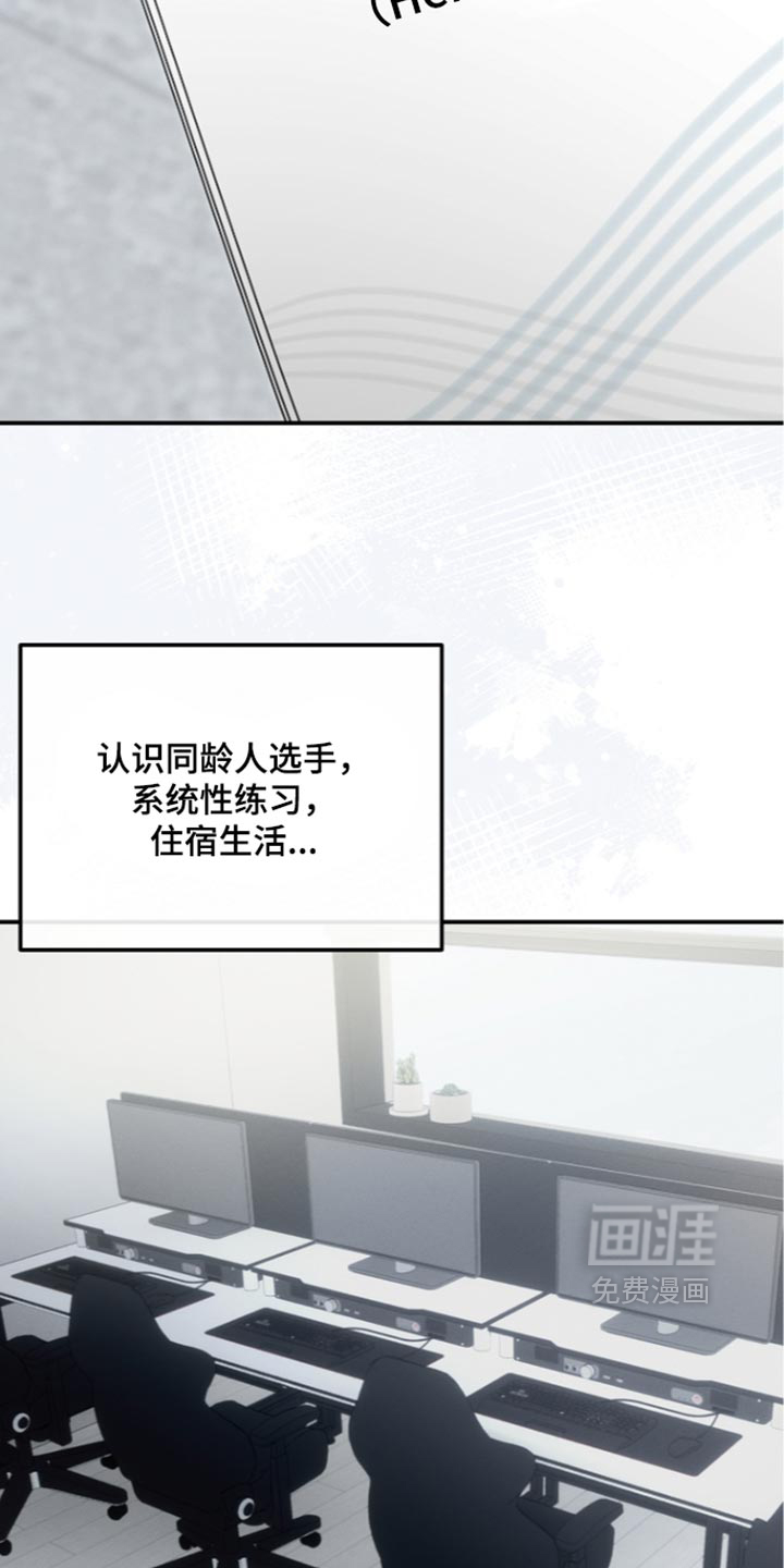 第132话 第2页