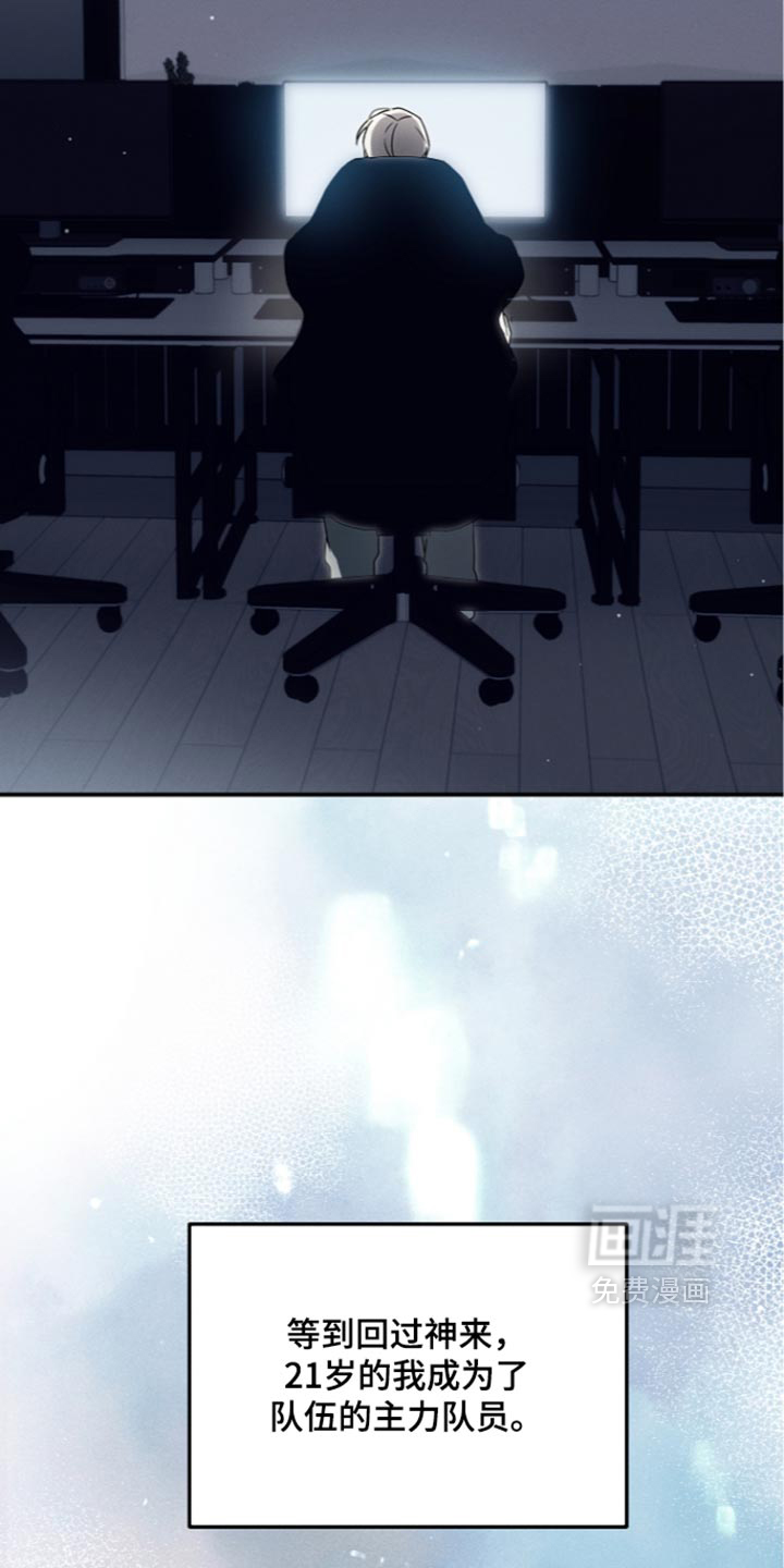 第132话 第15页