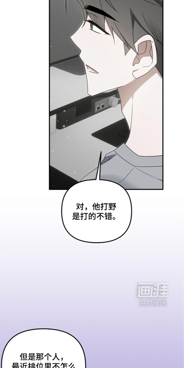 第132话 第27页