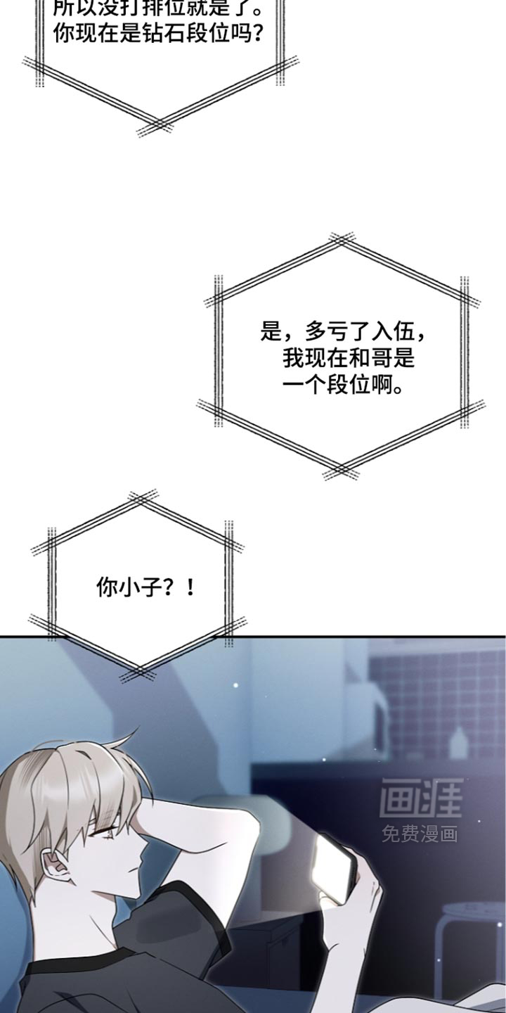 第132话 第36页