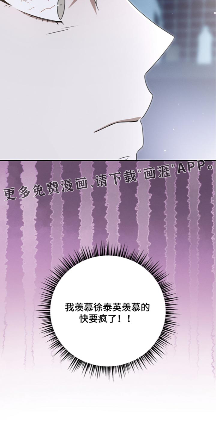 第132话 第38页