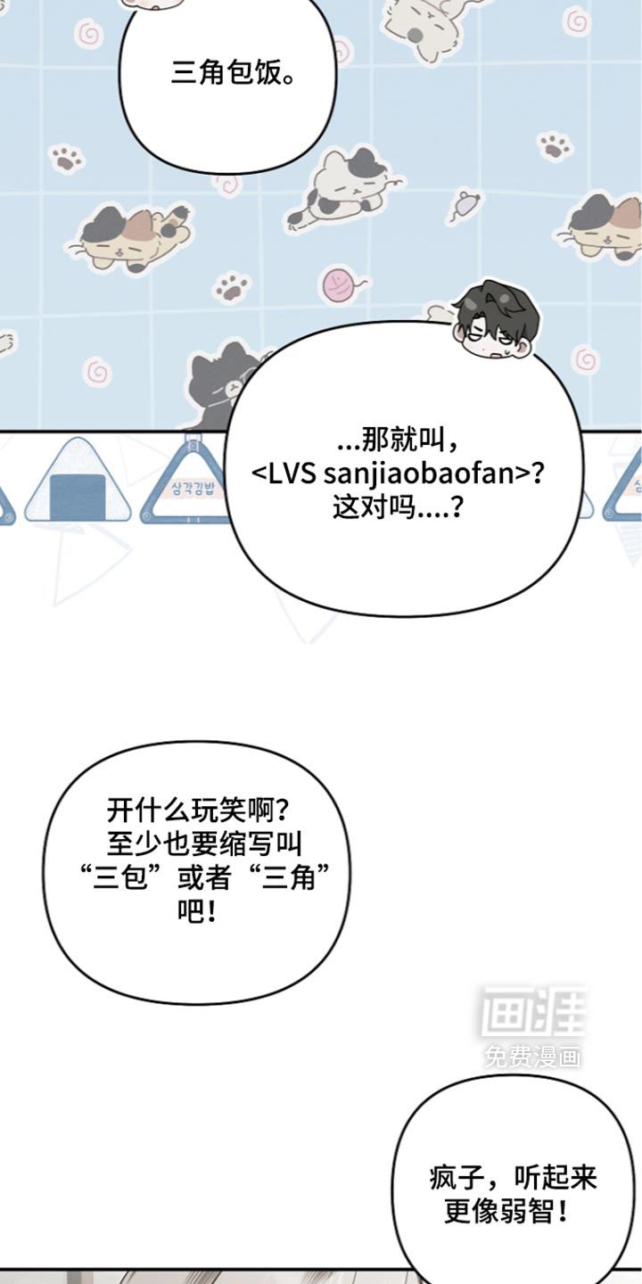 第132话 第9页
