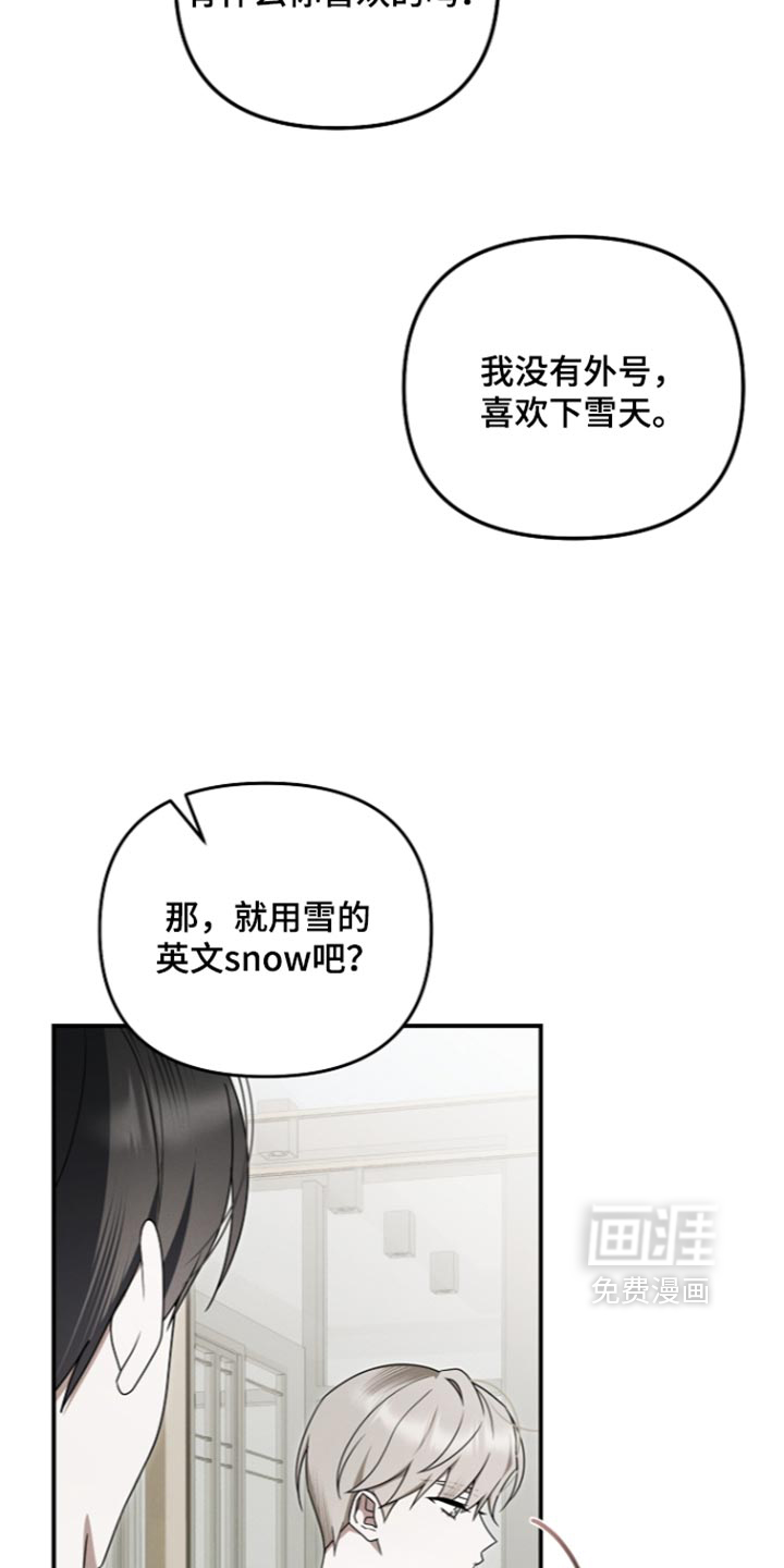 第132话 第7页