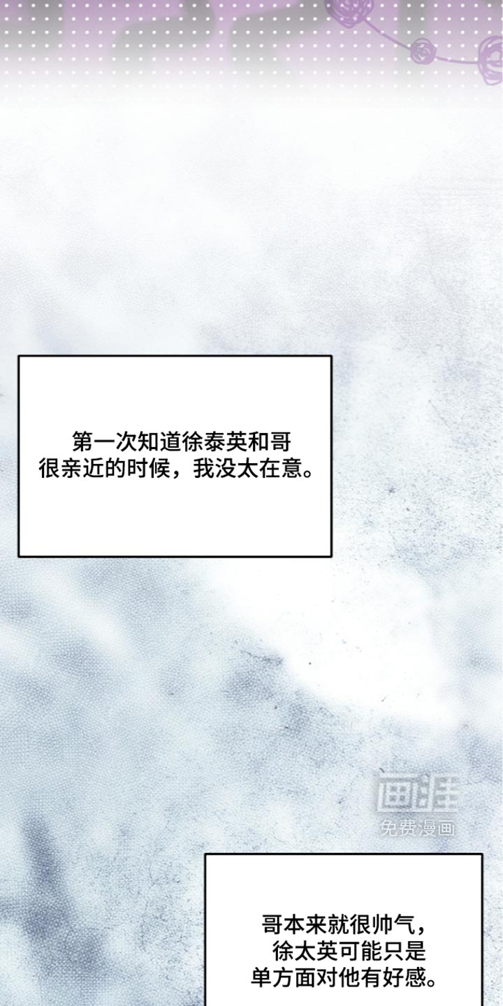 第132话 第31页