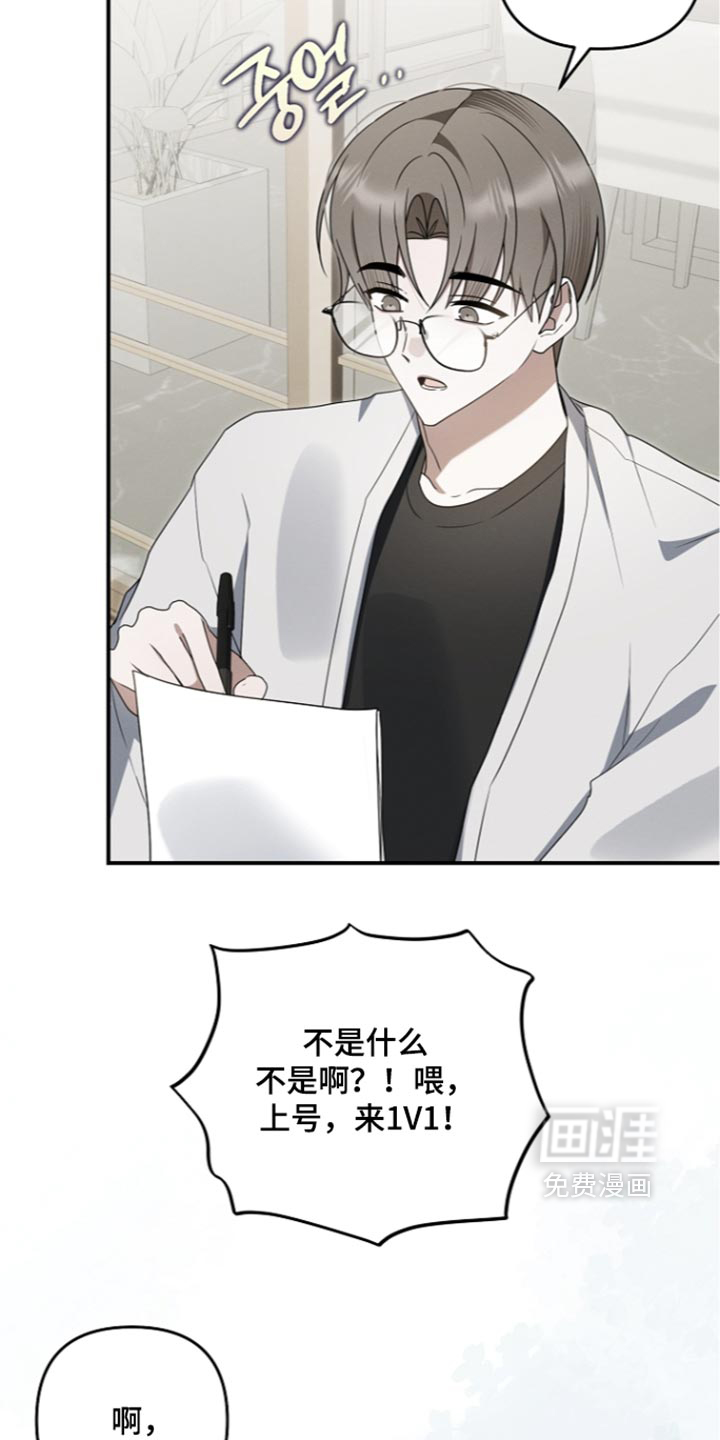 第132话 第11页