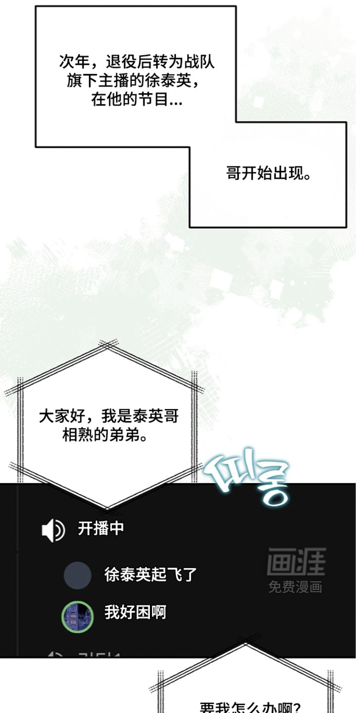 第132话 第33页