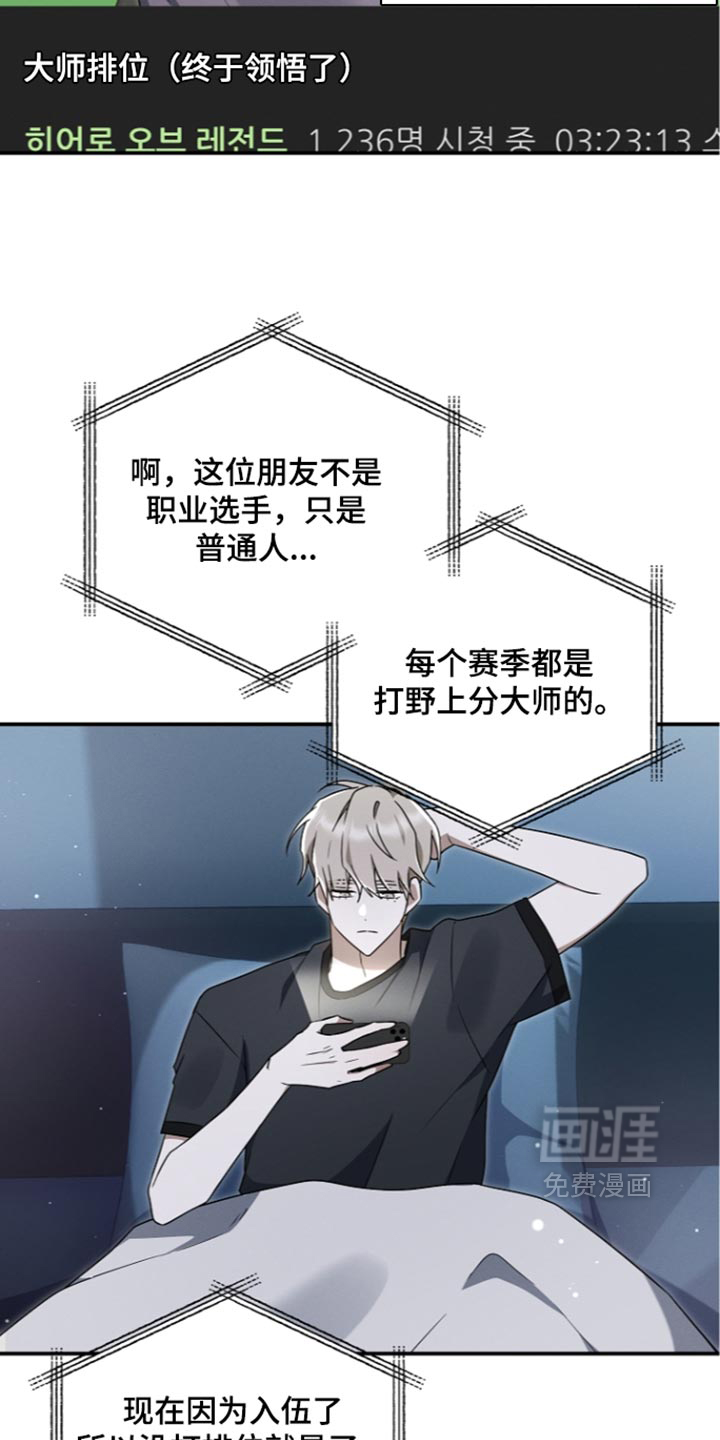 第132话 第35页