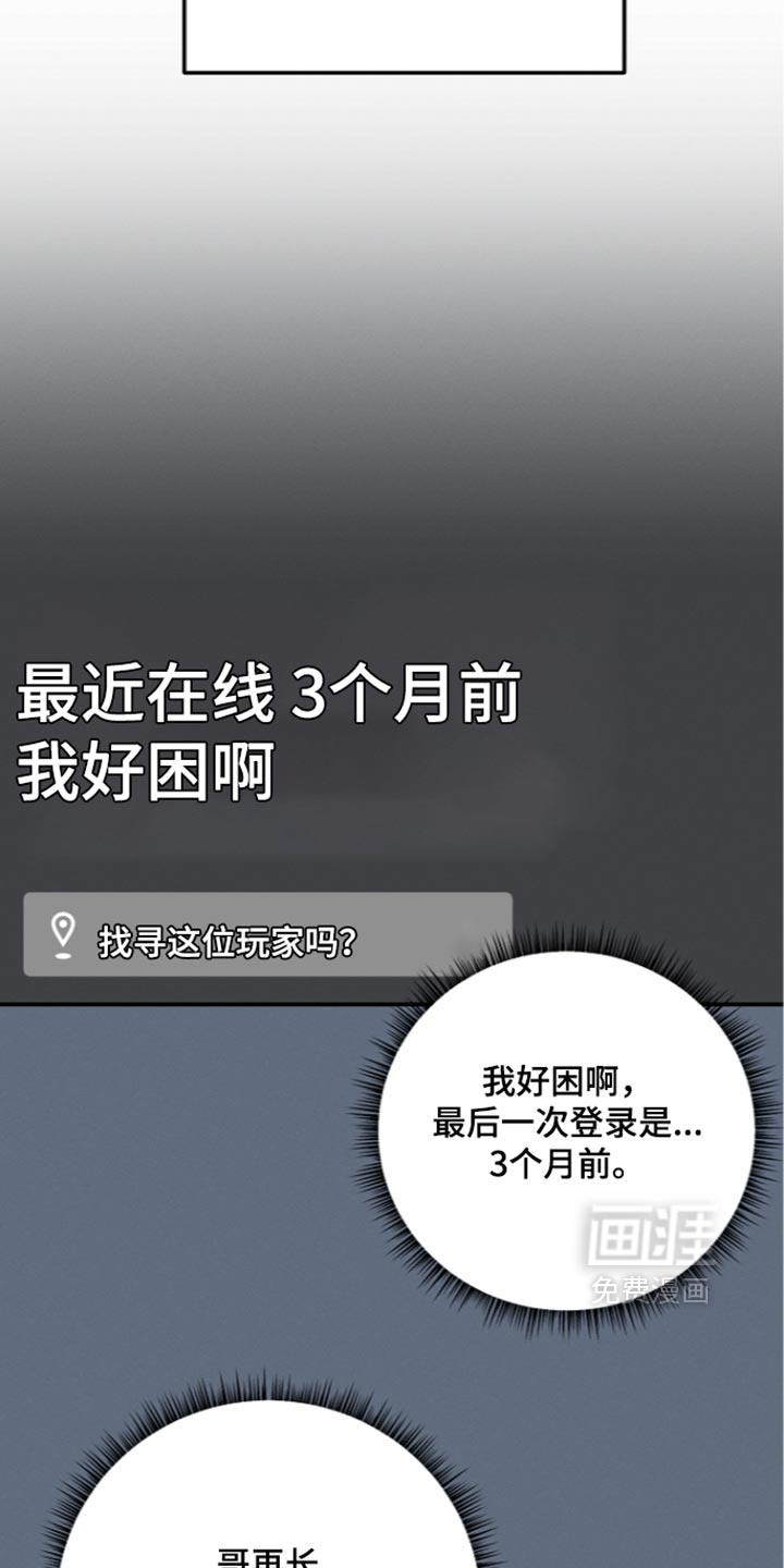 第132话 第22页