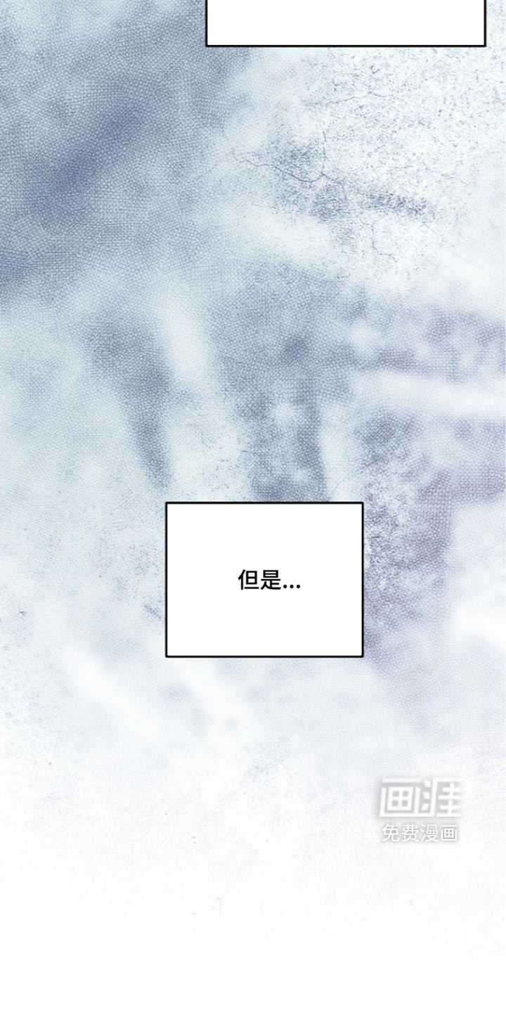 第132话 第32页