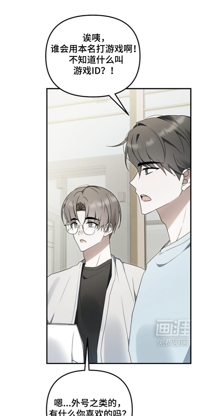 第132话 第6页