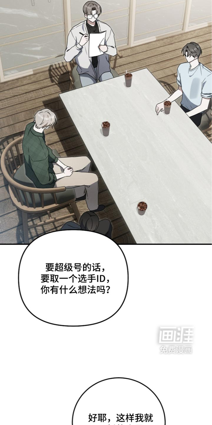 第132话 第4页