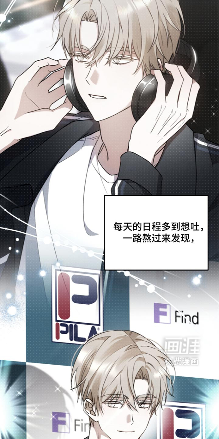 第132话 第17页