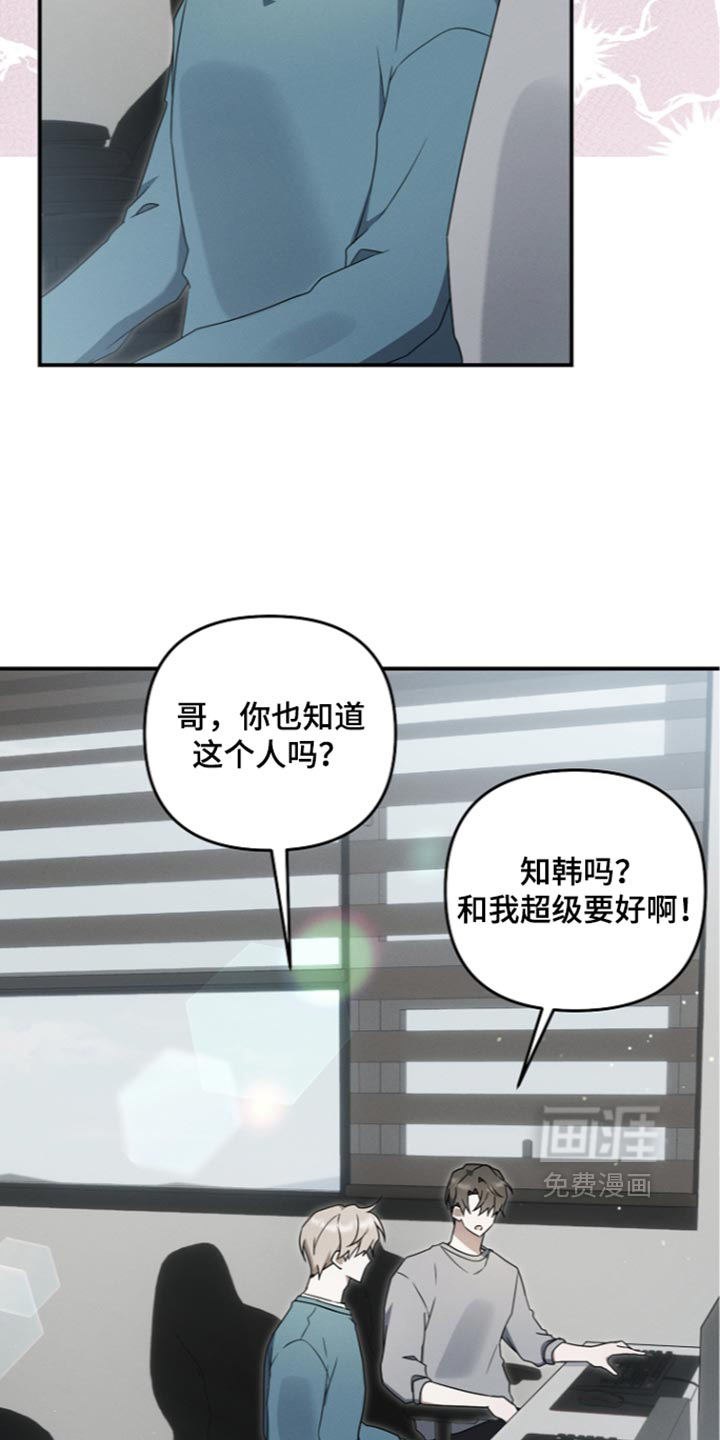 第132话 第25页