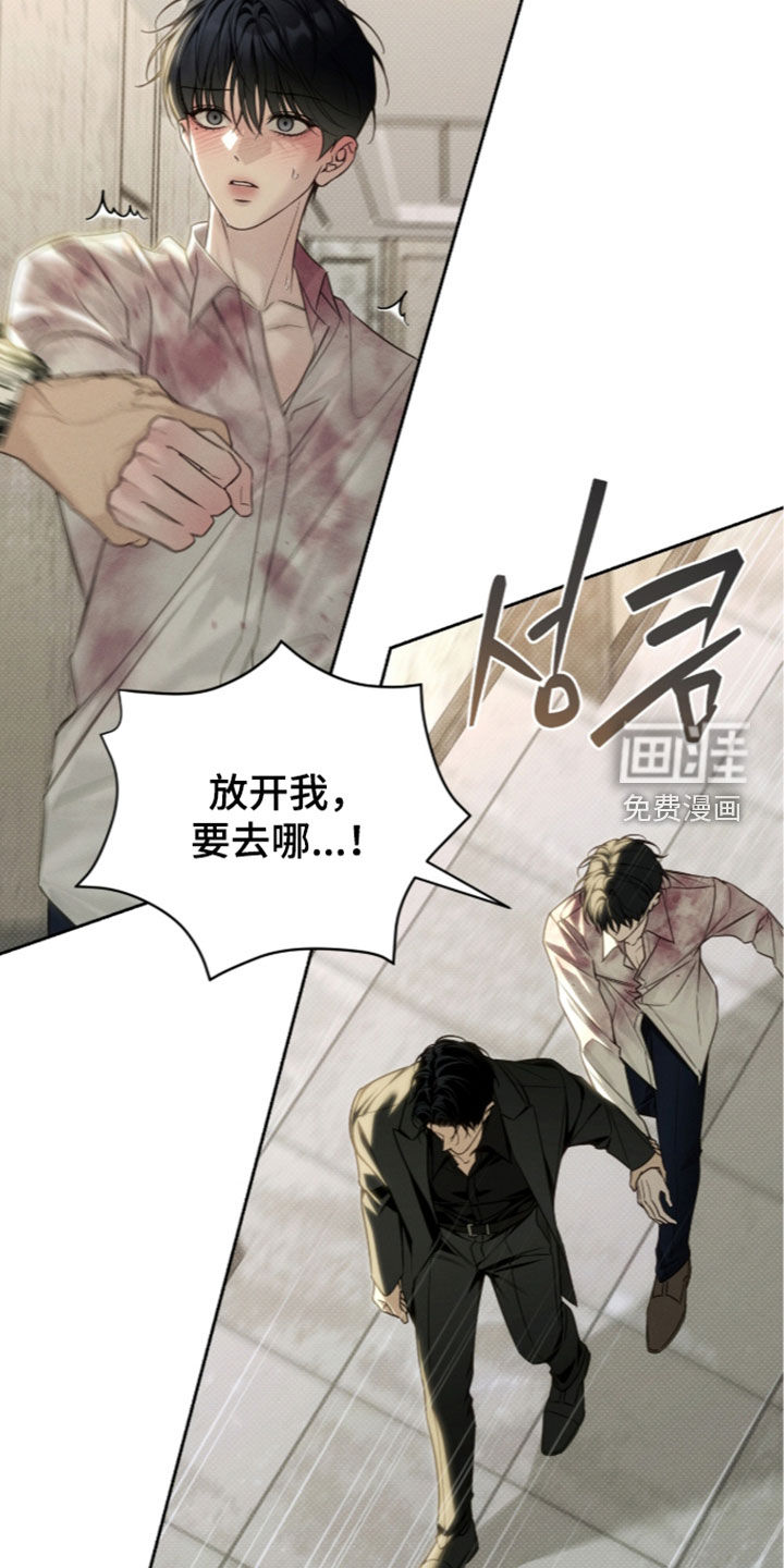 第44话12