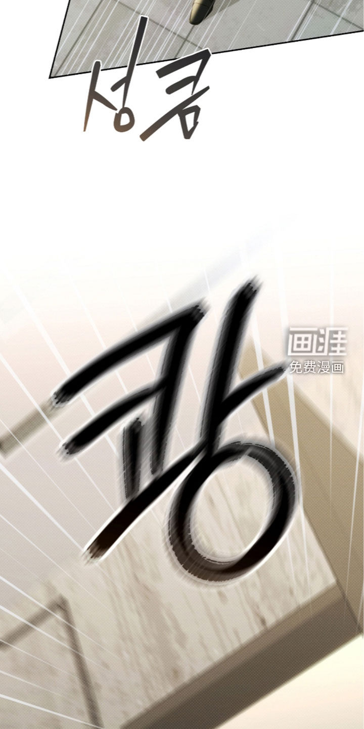 第44话13