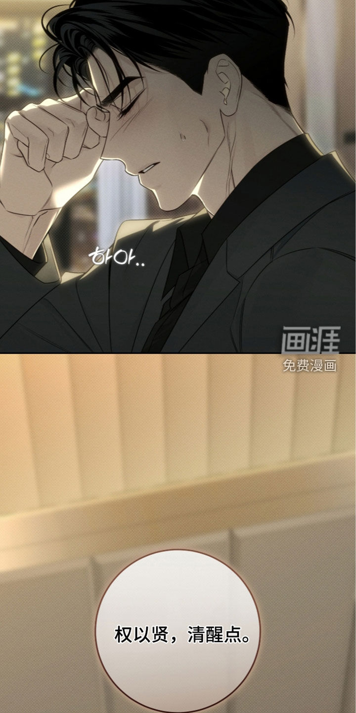 第44话16