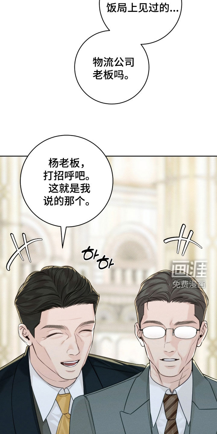 第41话10
