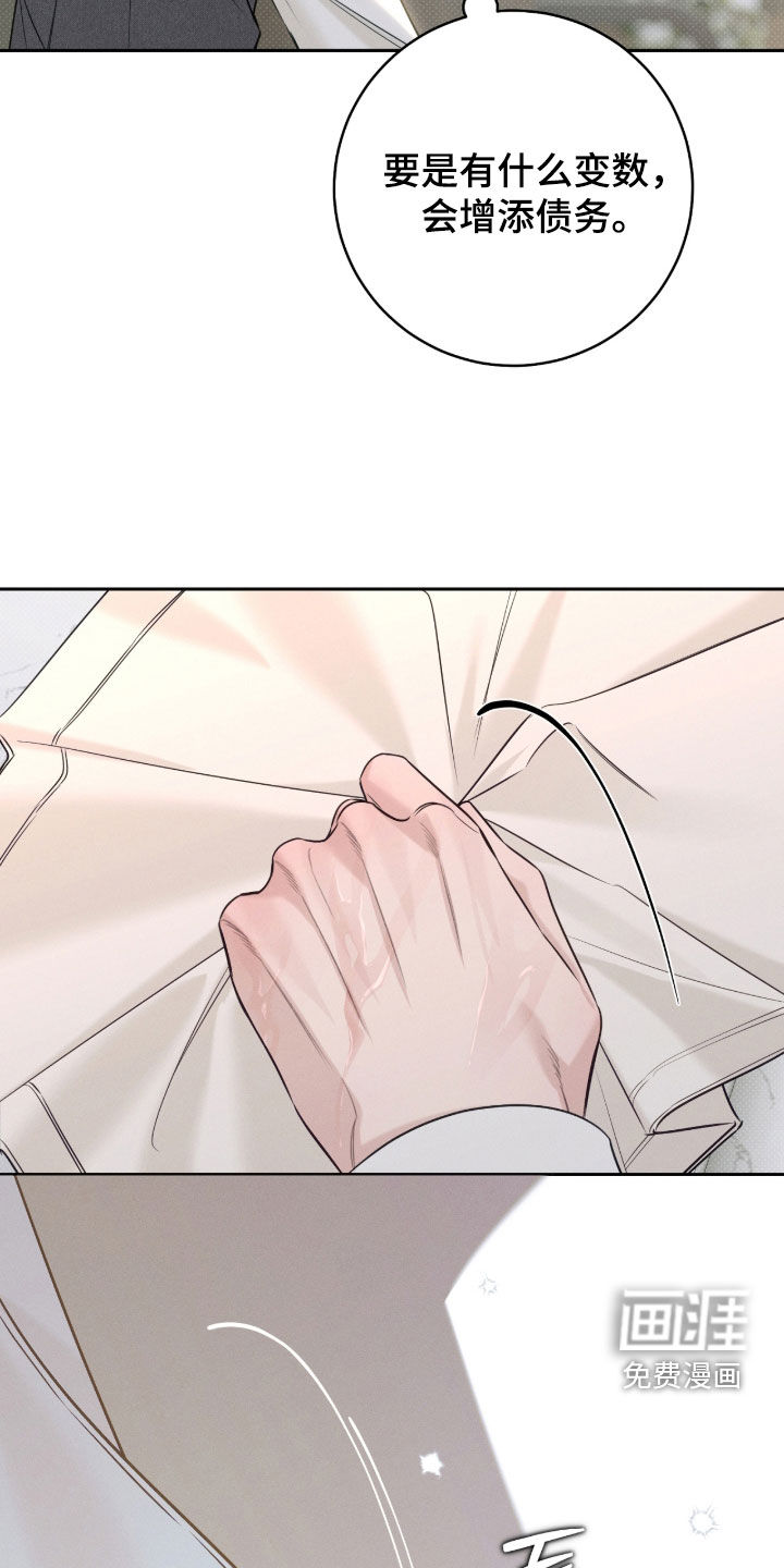 第41话26
