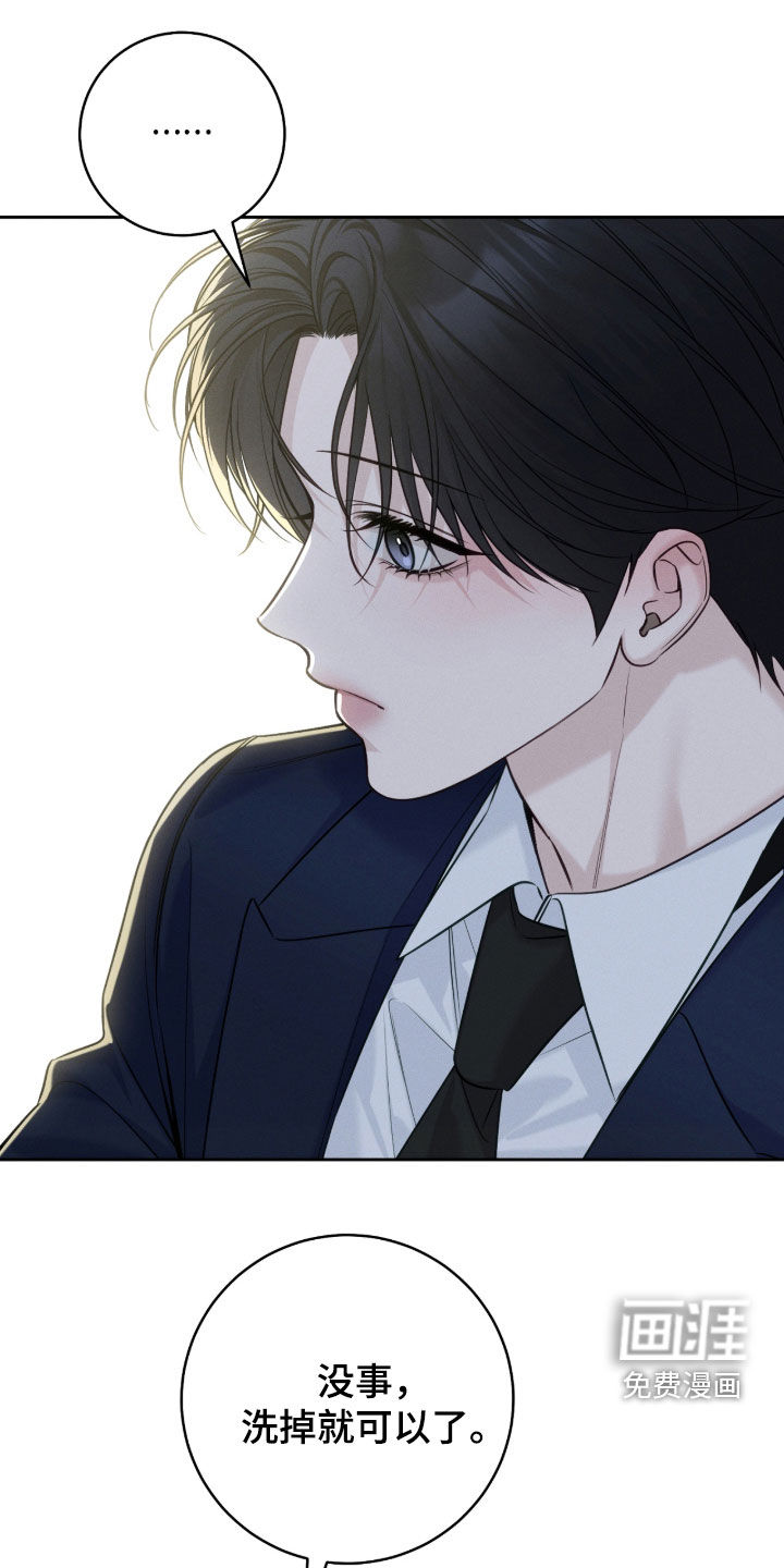第41话21