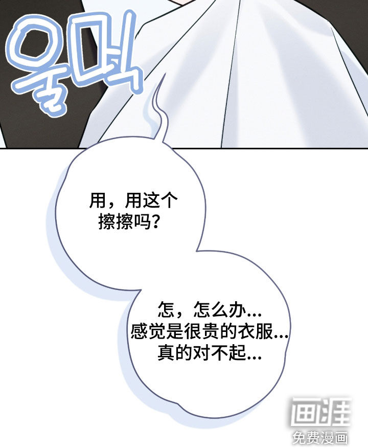第41话20