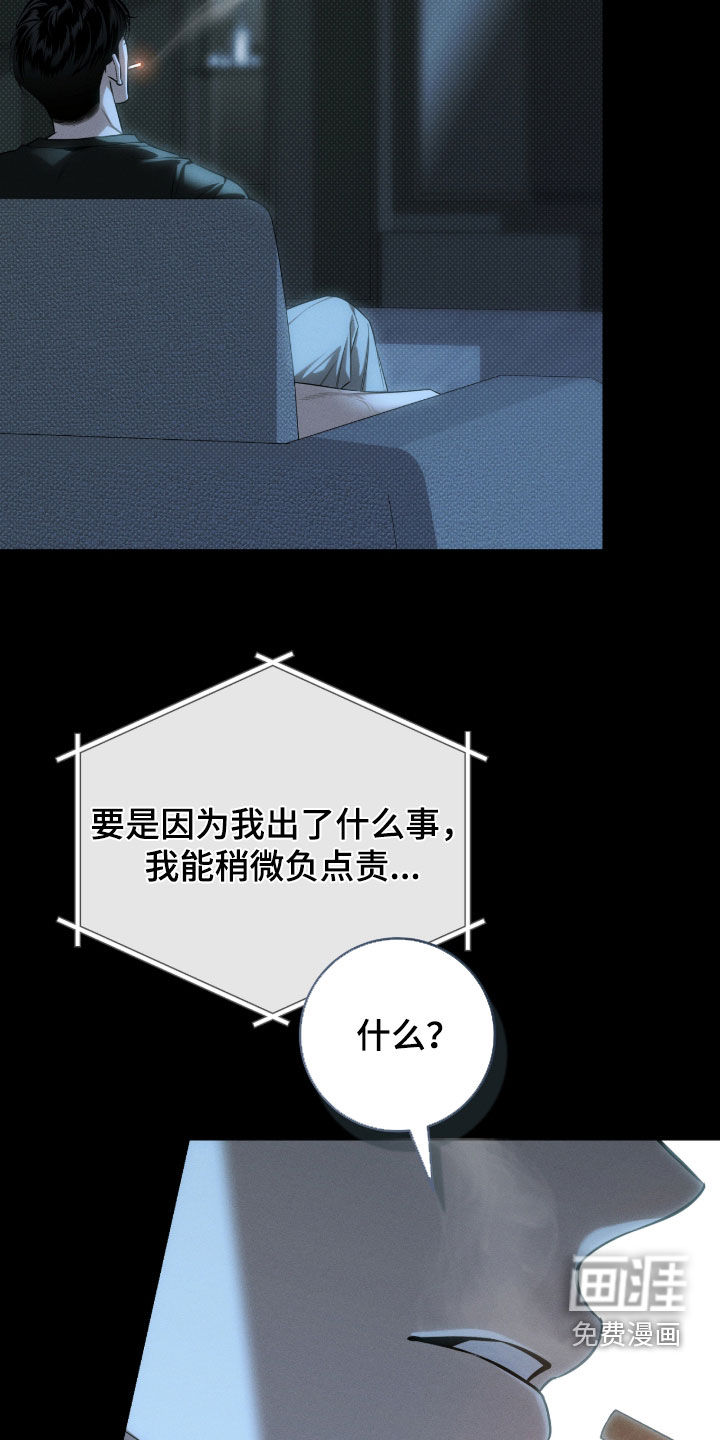 第40话20