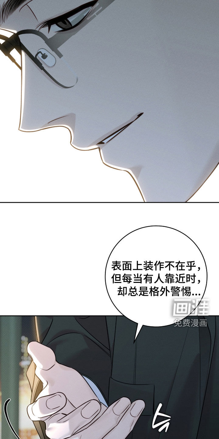 第40话6