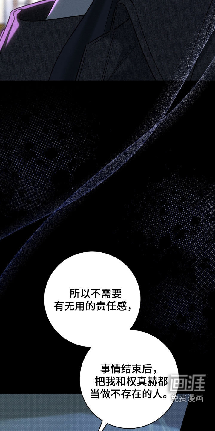 第40话24